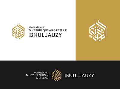 Ibnul Jauzy High School logo arabic art arabic calligraphy arabic kufi islamic art khat kufi khat sunbuli kufi logo