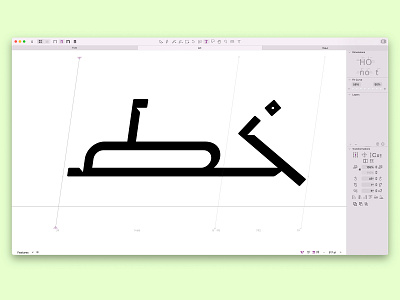 New Arabic Font (coming soon) خط عربي جديد arabic arabic calligraphy design font islamic calligraphy type design typography تايبوجرافى حروف خط عربي خطوط فونت لغة عربية