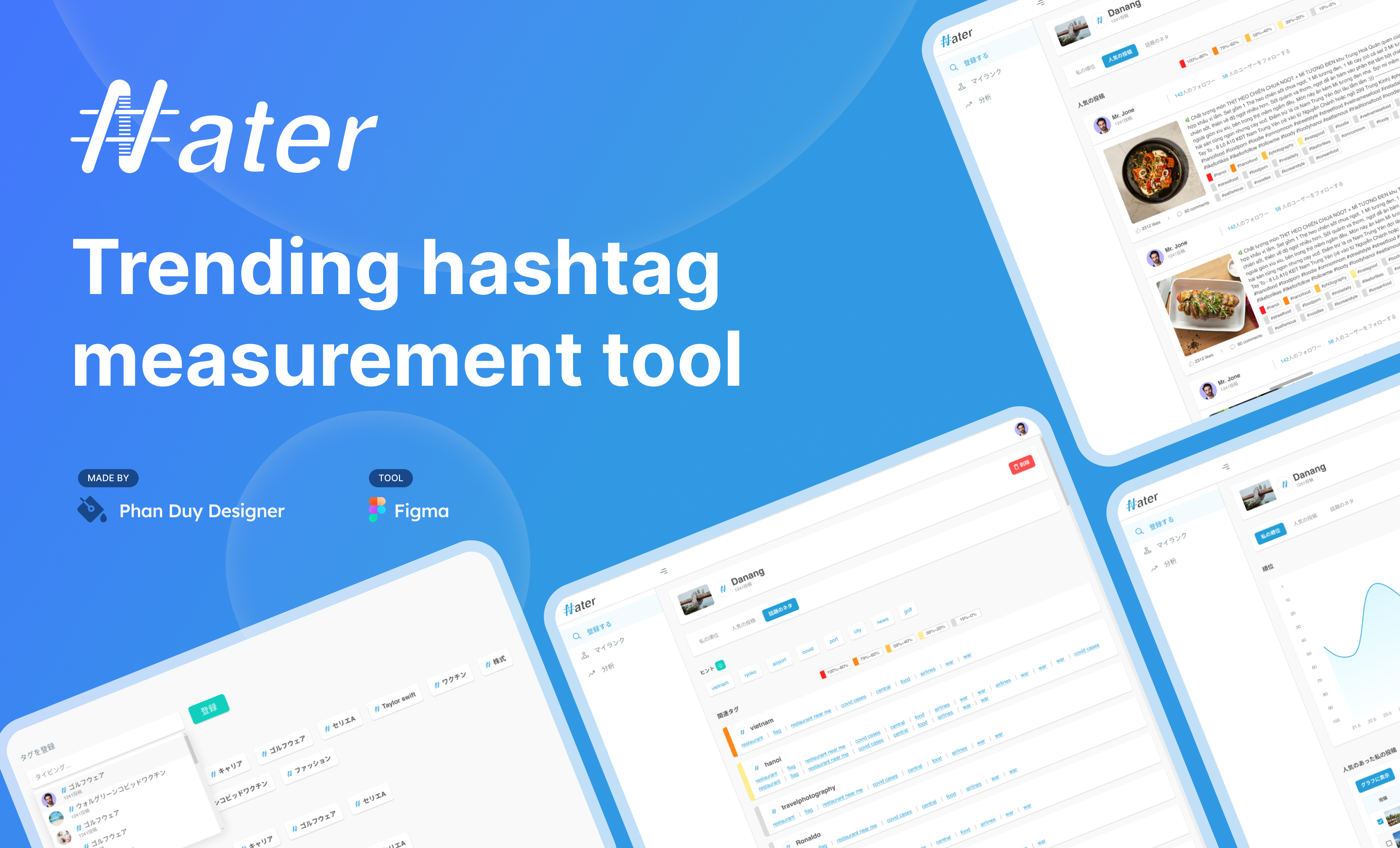 Tool Nater Search #Hashtag branding design figma graphic design hashtag illustration logo trending ui web webdesign