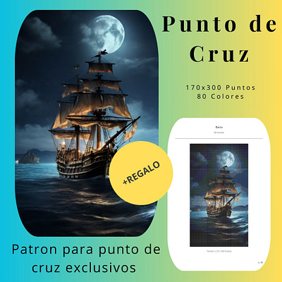 Patrón Punto de cruz Barco branding design graphic design gráfico de punto de cruz illustration logo patrones de punto de cruz patrones pdf punto de cruz arte punto de cruz grafico punto de cruz guardería punto de cruz libro punto de cruz mini punto de cruz minúsculo punto de cruz moderno punto de cruz patrón punto de cruz pequeño ui van gogh vector