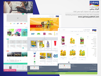 Distribution Manufacture Website for Golrang Pakhsh Co branding mockup ui ui design website