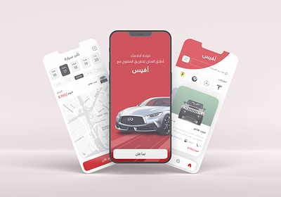 Afes App Redesign - Rental Car app branding car des design dess graphic design illustration logo ui ux vector