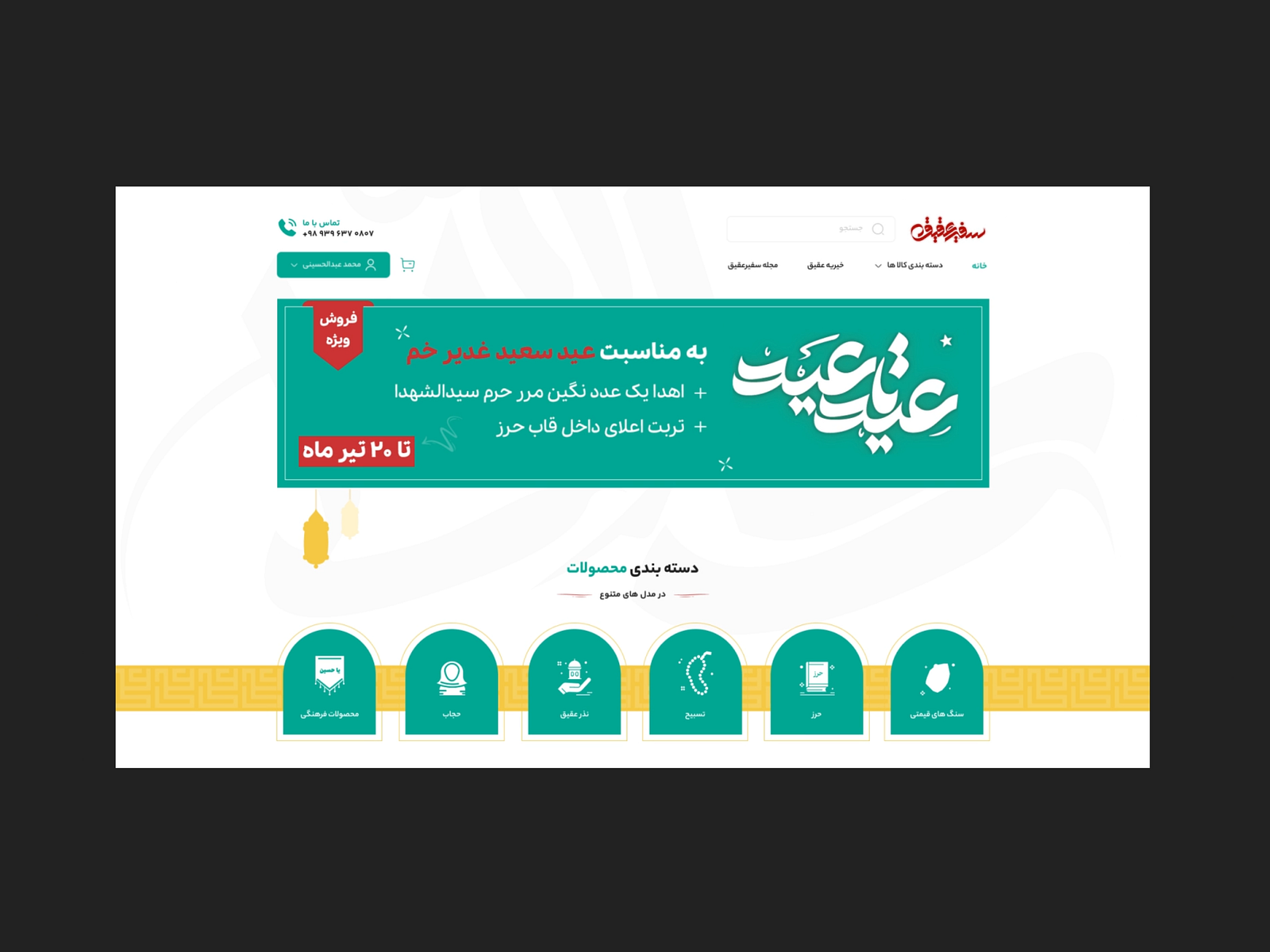 Amin creative agency dribbble