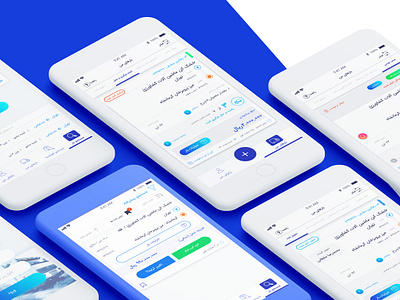 Patoughi Fright App Design app ui ux