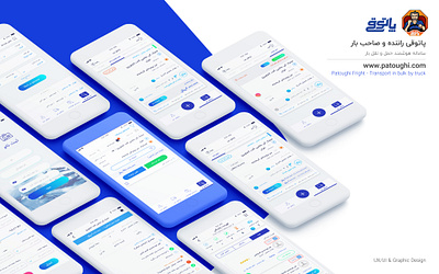 Patoughi Fright App Design app ui ux