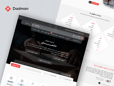 Dadman - Legal Consultancy concept creative design design designer figma landing page legal minimal trending ui uiux ux webdesign website