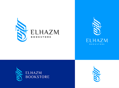 Elhazm Bookstore arabic calligraphy arabic logo branding design graphic design logo vector