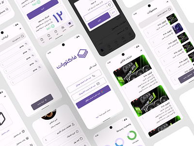 Factorat app - manage Sell&Buy app application buy design figma graphic design sell ui ux web website xd