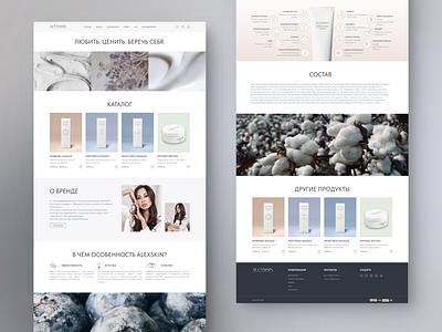 Online store design graphic design ui ux