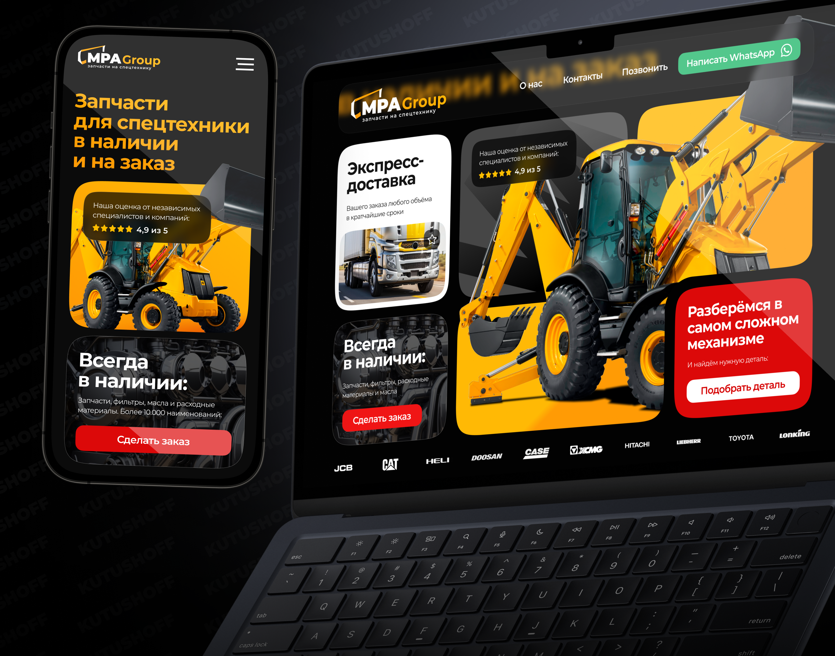 Spare parts landing page branding design graphic design landing ui ux web design