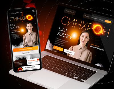 Business astrologer online course branding design graphic design landing ui ux web design