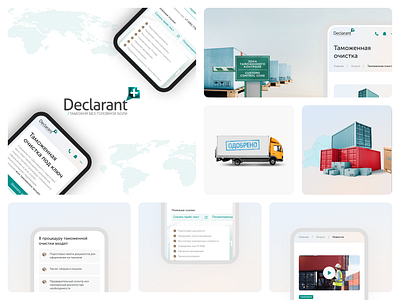 Website Declarant design design ux typography ui ux