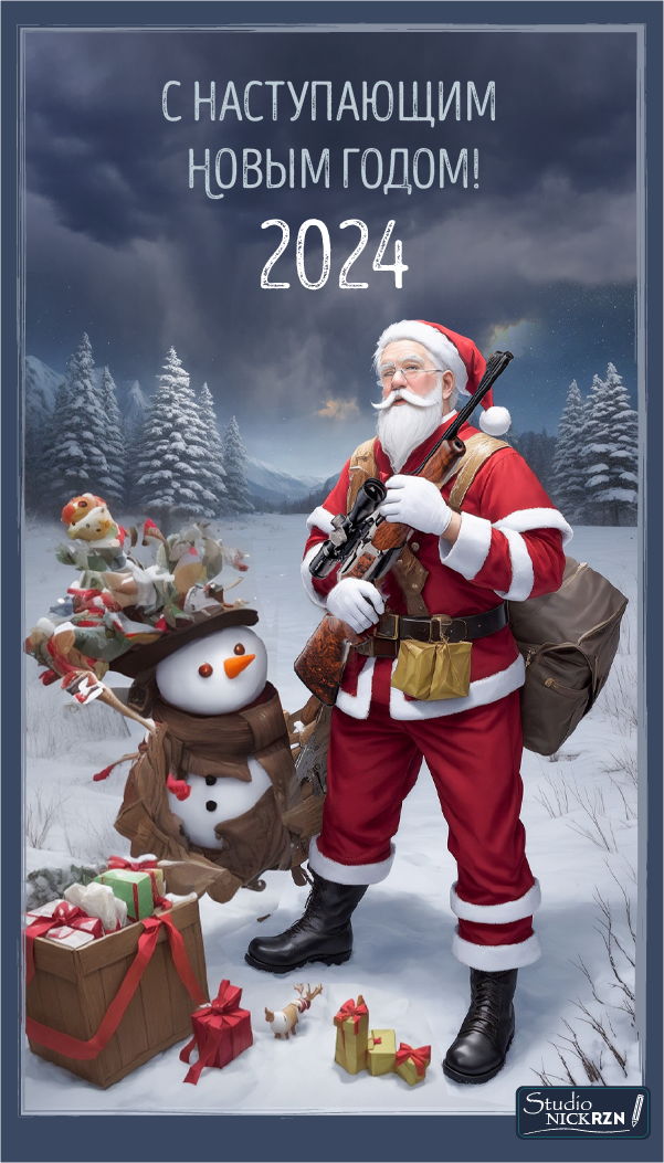 Happy 2024 graphic design