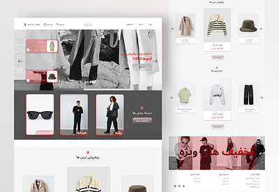 Digital Clothes - Website Landing page ui ui design web design