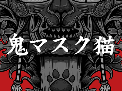 ONIMASK CAT artwork branding design graphic design illustration inking japanese art print design t shirt design