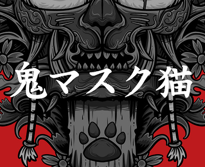 ONIMASK CAT artwork branding design graphic design illustration inking japanese art print design t shirt design