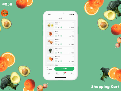 Daily UI #058 Shopping Cart daily ui dailyui dailyuichallenge design ui ux