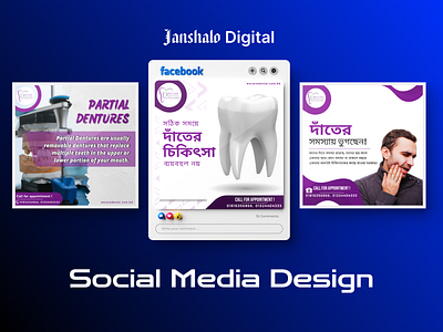 Dental Clinic Social Media Post Design banner banner design banners branding dental clinic dental post dentist post dentistas dentistry design dribbble graphic design healthcare healthcare post post design poster posters social media social media design