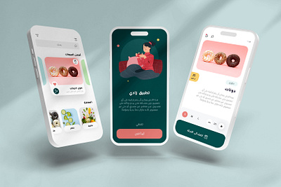 Zadi, Food Mobile app UI 3d animation app branding des design graphic design logo motion graphics ui ux