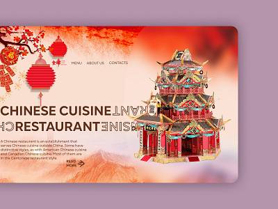 Concept chinese cuisine chinese food concept concept chinese cuisine main афиша китайская еда китайская кухня китайский ресторан концепт плакат