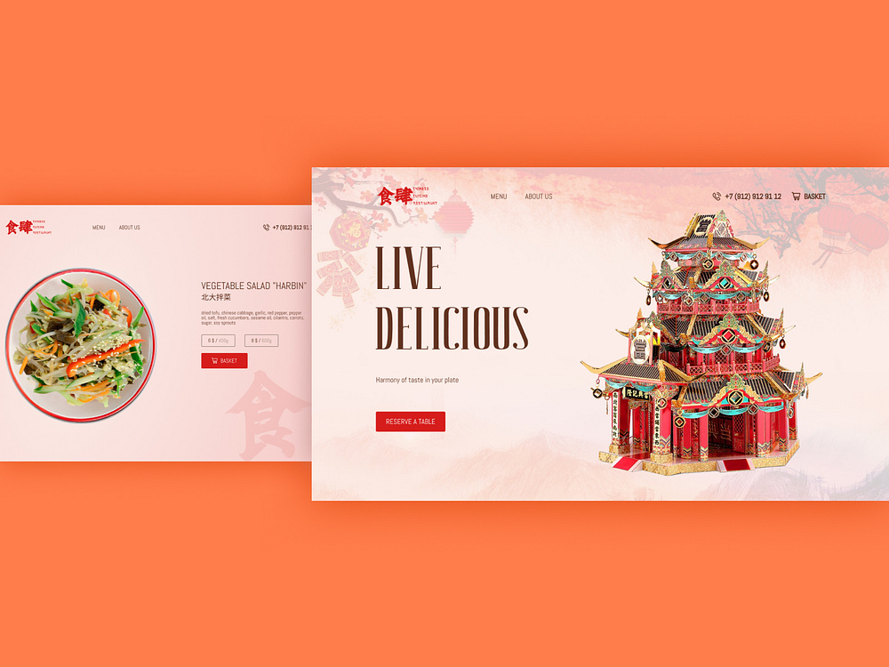 Chinese Restaurant Website designs, themes, templates and downloadable