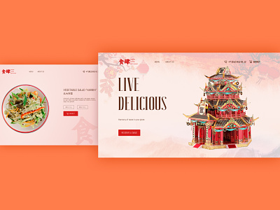 Chinese restaurant website cart chinese chinese restaurant chinese restaurant website main page product card ui ux