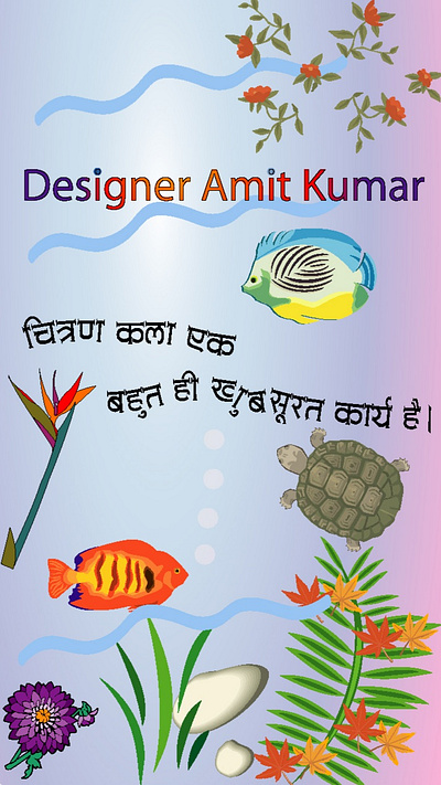 Underwater Design graphic design