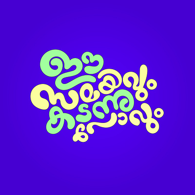 typo graphic design logo