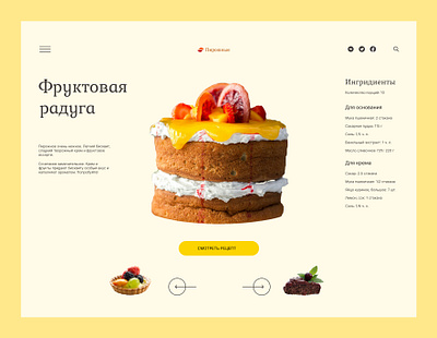 Cakes cakes candies design page webdesign