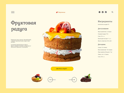 Cakes cakes candies design page webdesign