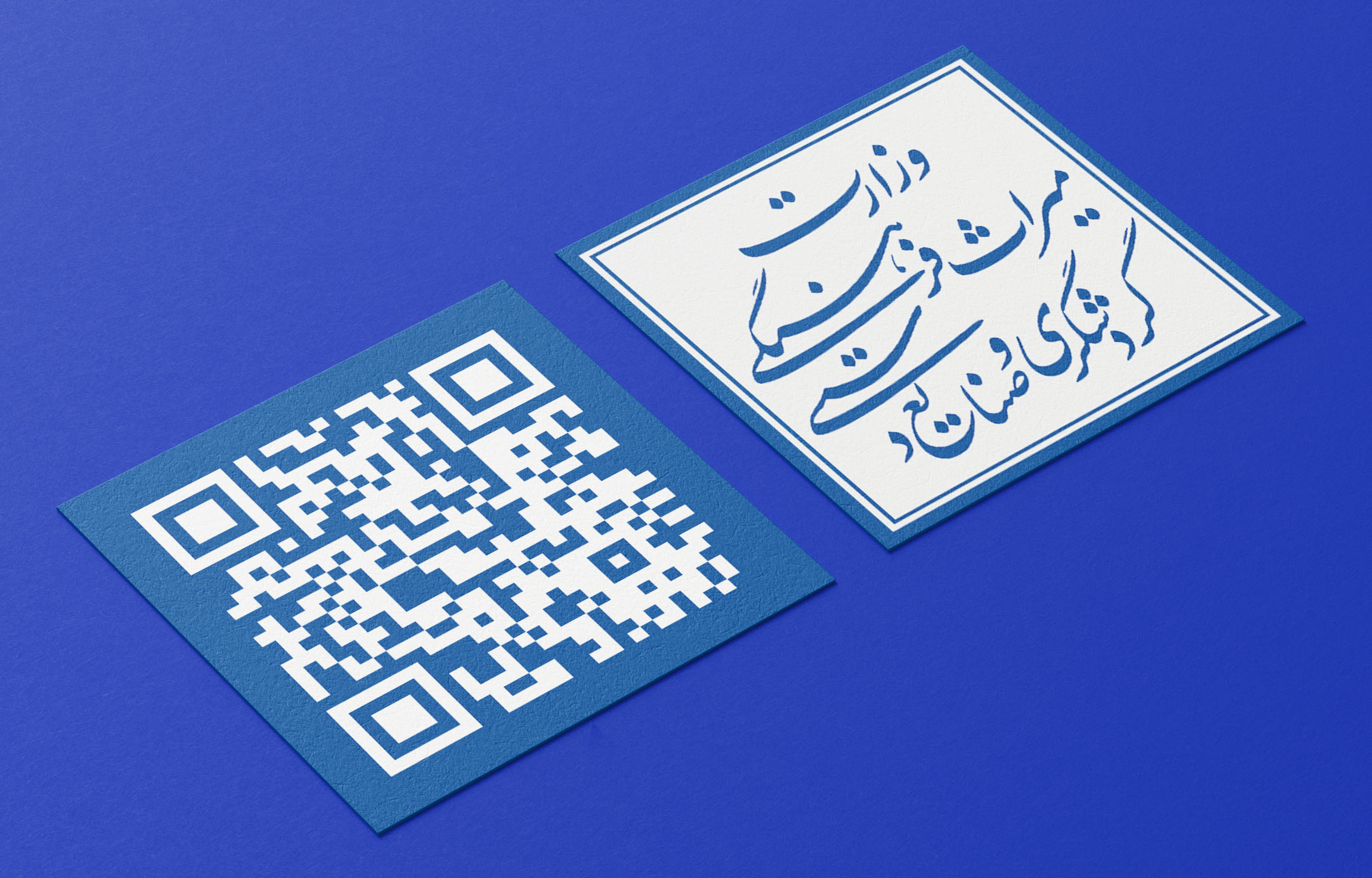 Iran Cultural Heritage  Visual Branding Design By MINOO Akbari On Dribbble