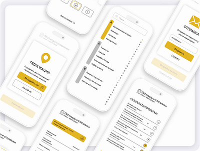 Mobile app CHECK LIST design graphic design mobile mobile app ui ux uxui