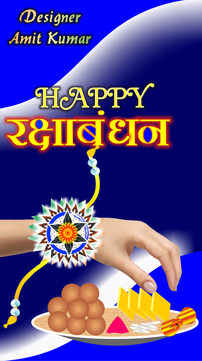 Raksha Bandhan Design graphic design