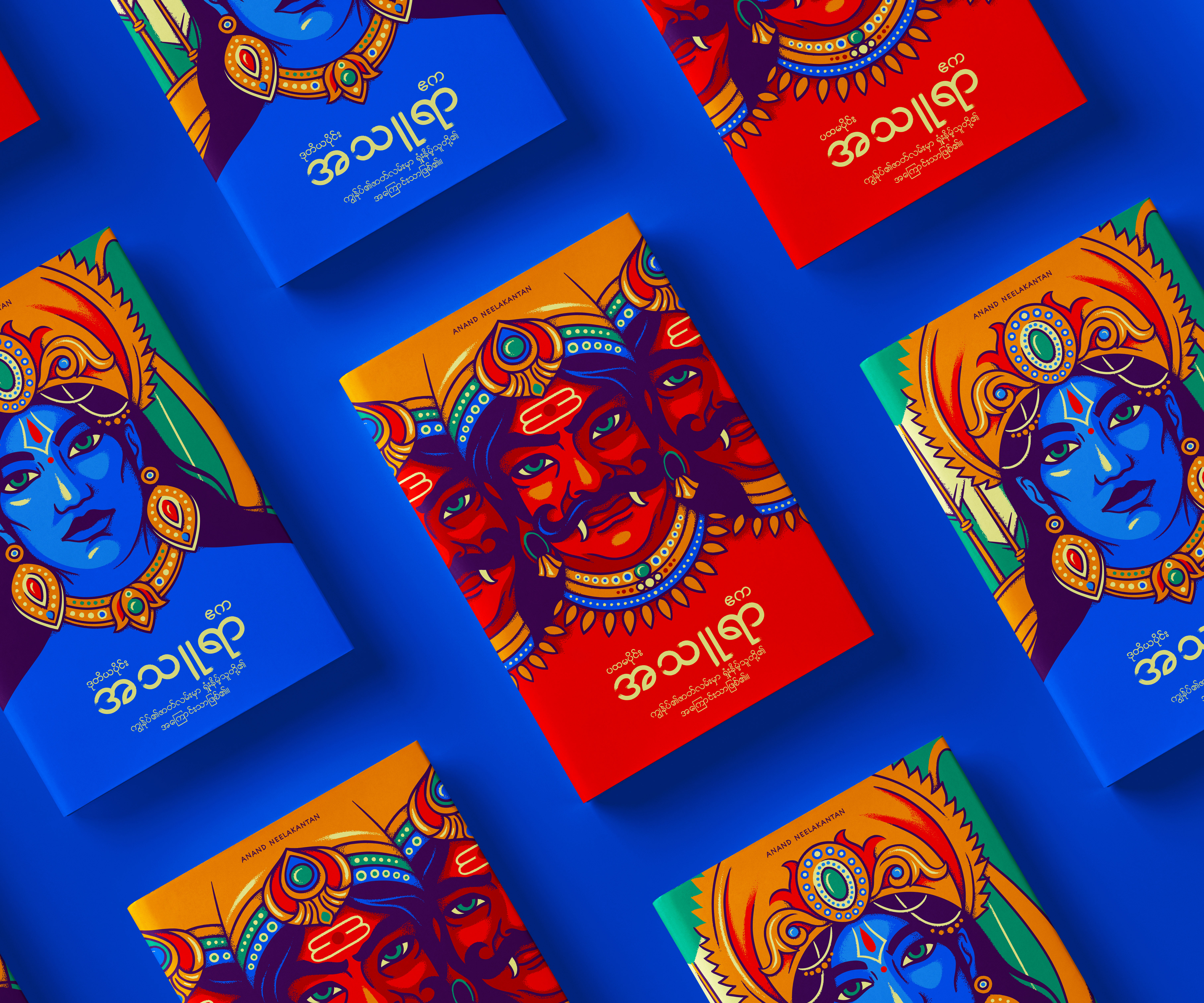 ASURA: Tale of the Vanquished art asura book book cover book cover illustration book design character cover art demon editorial god hindu hinduism illustration india indian god mystic publishing ram ravana