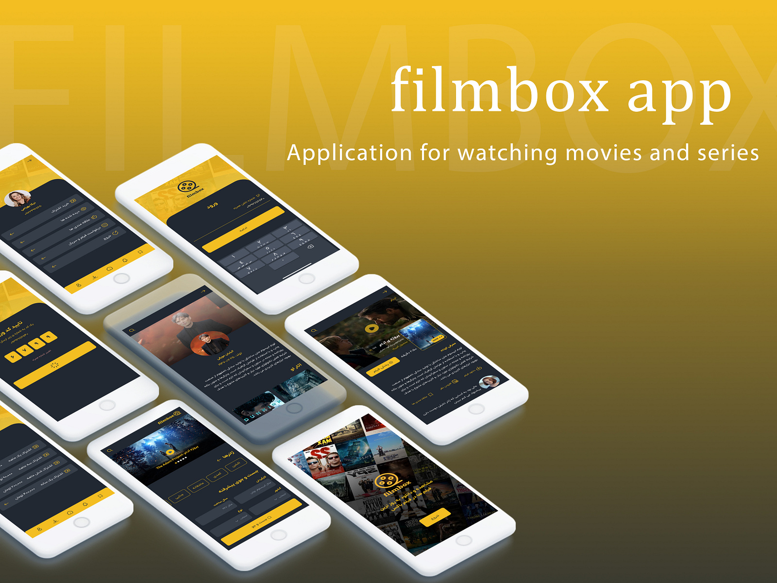 filmbox app by hanie salimi on Dribbble