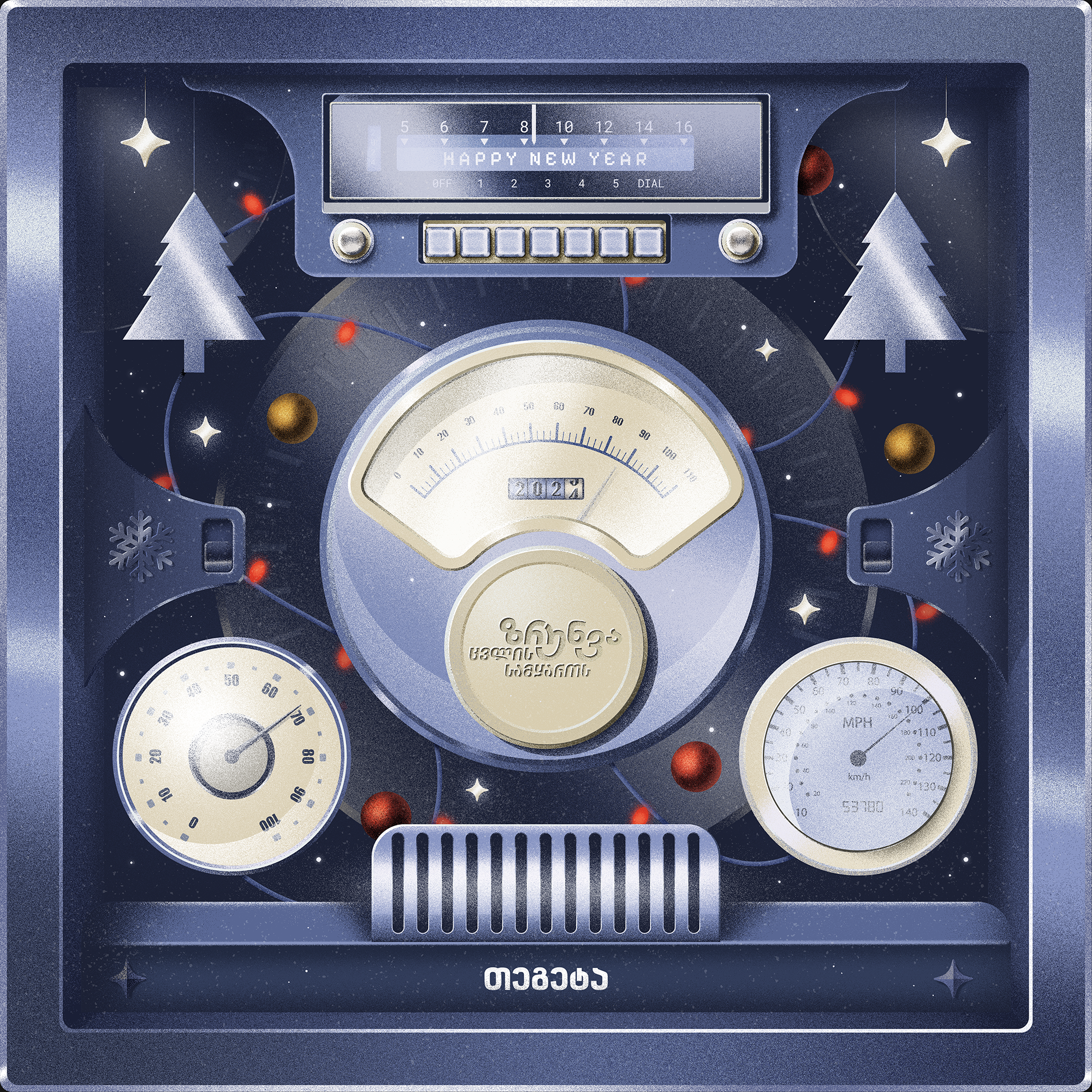 New Year packaging illustration for Tegeta 2d art car christmas design graphic graphic design illustration new year noice speed meter speedometer tegeta