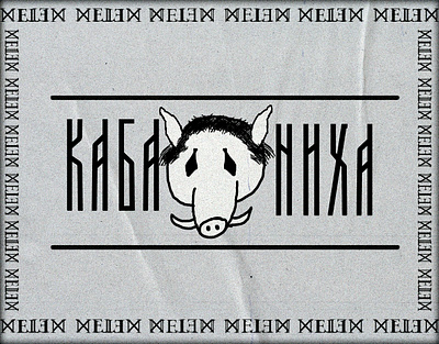 LOGO KABANIHA graphic design logo