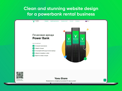 Power bank rental company website redesign ui ux web design website design