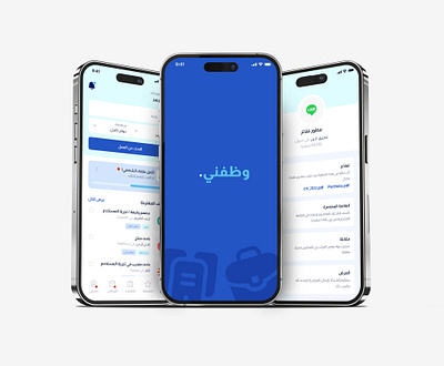 Wazfni, Job Mobile app UI app design job ui ux