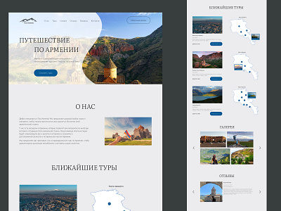 Landing page for a travel website design ui ux