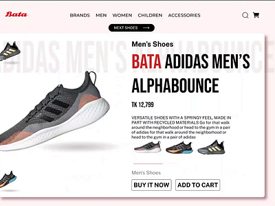 Bata Shoes Spinning Animation animation branding ui ux vector website