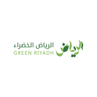 Green Riyadh | Logo Animation adobe adobe after effects ads aftereffects animation design illustration illustrator intro logo logo animation motion graphics outro vector