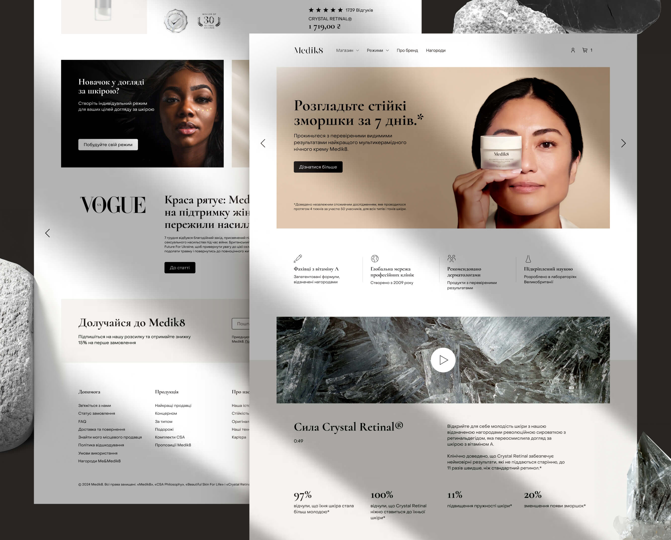 Beauty site beauty cosmetics design landing lp page site skin ukraine web