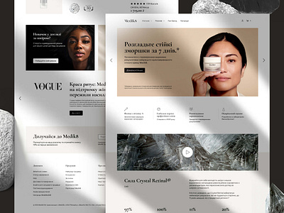 Beauty site beauty cosmetics design landing lp page site skin ukraine web