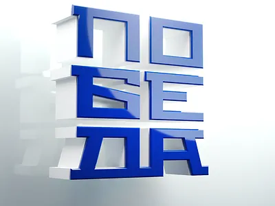 Branding "ПОБЕДА" branding graphic design identity logo лого