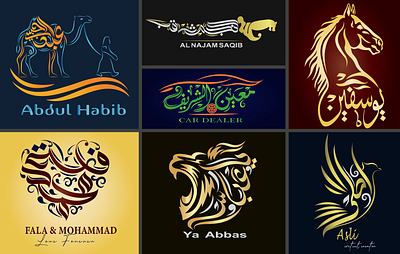 Modern Arabic Calligraphy Logo arabic arabic calligraphy arabic logo calligraphy logo design elegant arabic logo illustration logo design logo maker ui