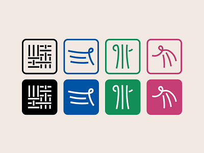 Yeon-Hyo (Knotted Hyo) branding design emblem graphic design illustration logo vector
