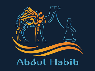 Modern Arabic Calligraphy logo design arabic arabic calligraphy arabic logo calligraphy logo design elegant arabic logo illustration islamic logo logo design logo maker modern logo ui unique calligraphy logo urdu logo