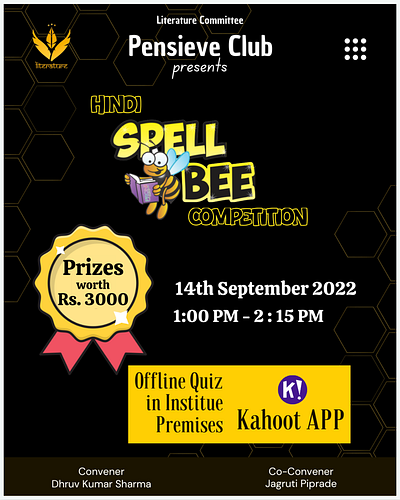 Spell Bee Competition Poster adobe adobe illustrator competition design graphic graphic design hindi competition illustration poster prizes quiz quiz competition spell bee spell bee competition