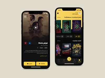 Fasel+ | Streaming Service App app design mediastreaming mobileappux streamingappdesign streamingservice ui uiux userexperience visualdesign